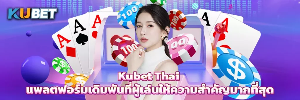 kubet thai